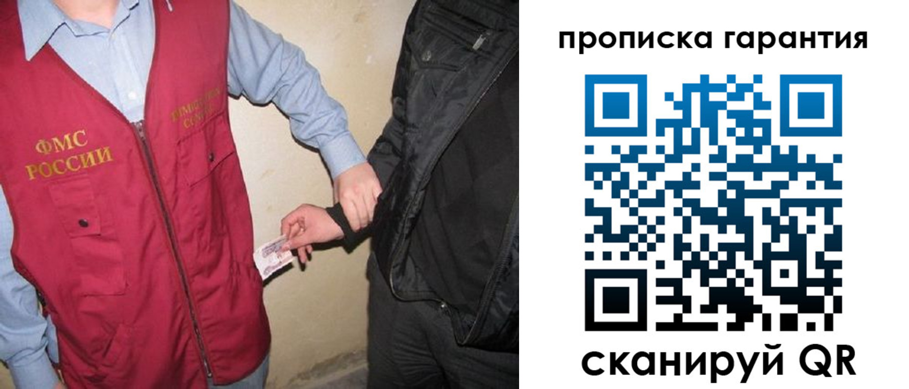 регистрация для дет. сада в Лагани