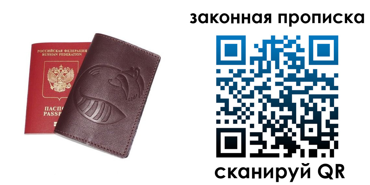 временная регистрация адрес в Лагани