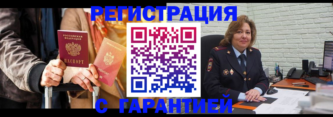 прописка поиск в Лагани